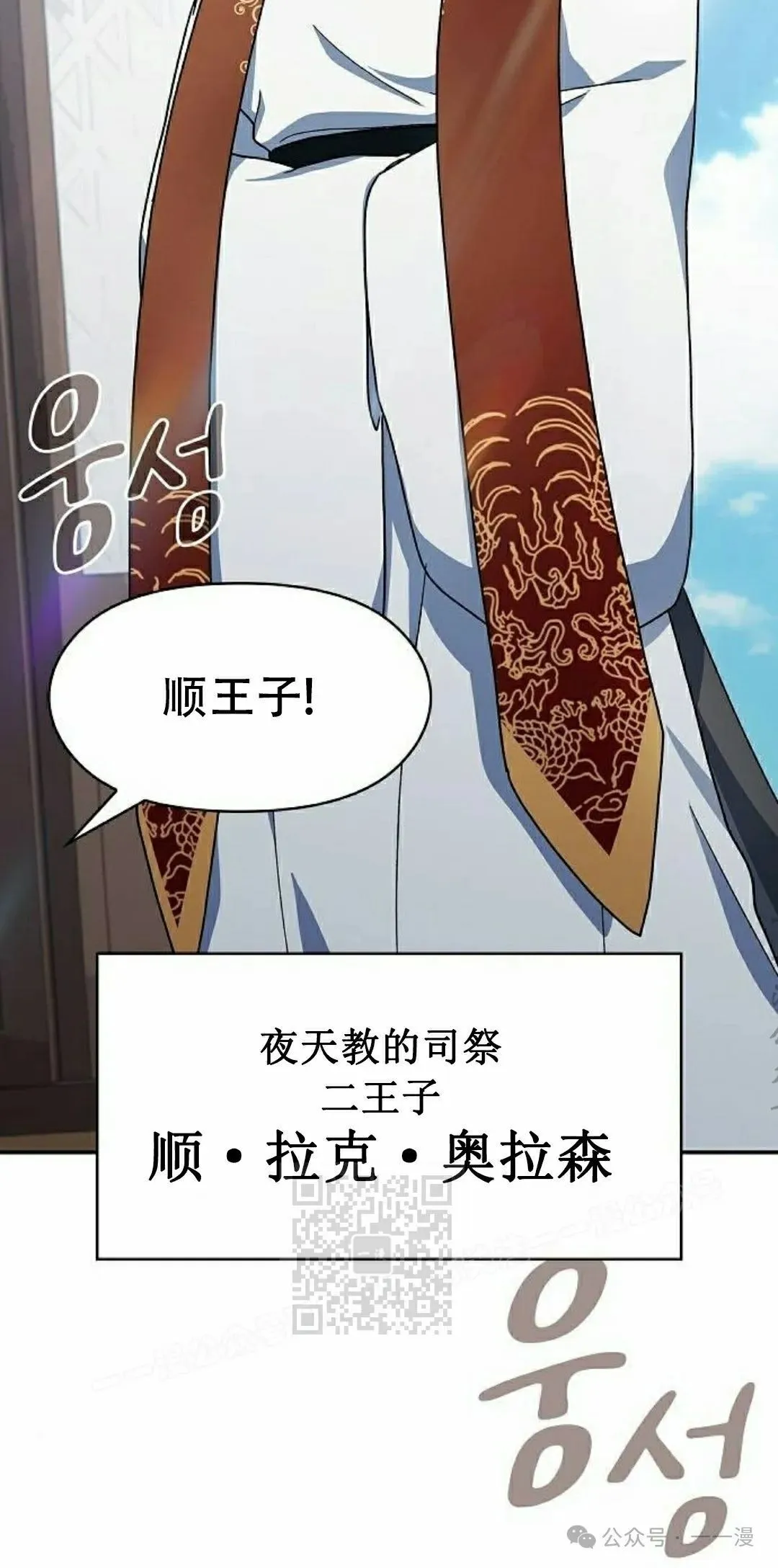 第72集 第73页