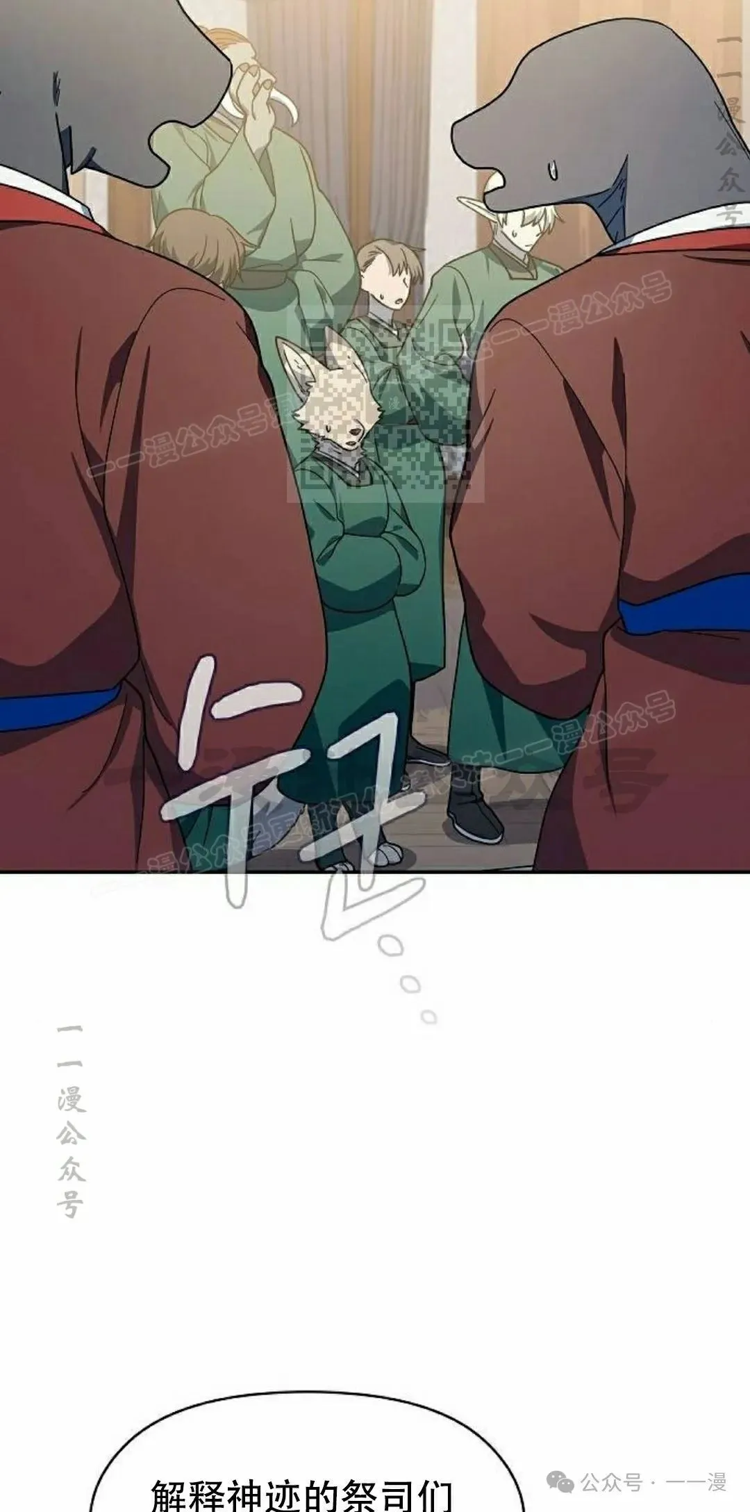 第72集 第76页