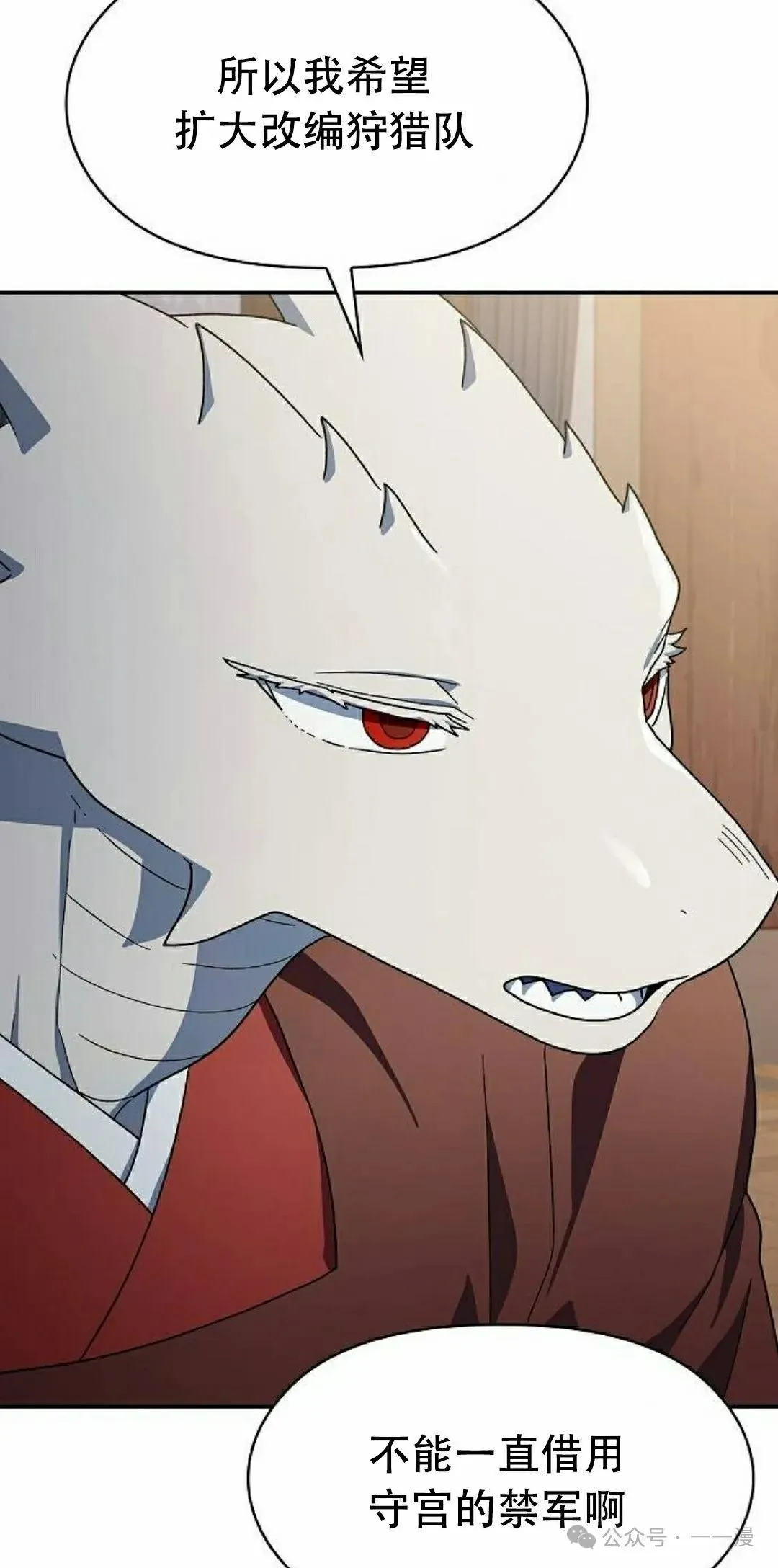 第72集 第78页