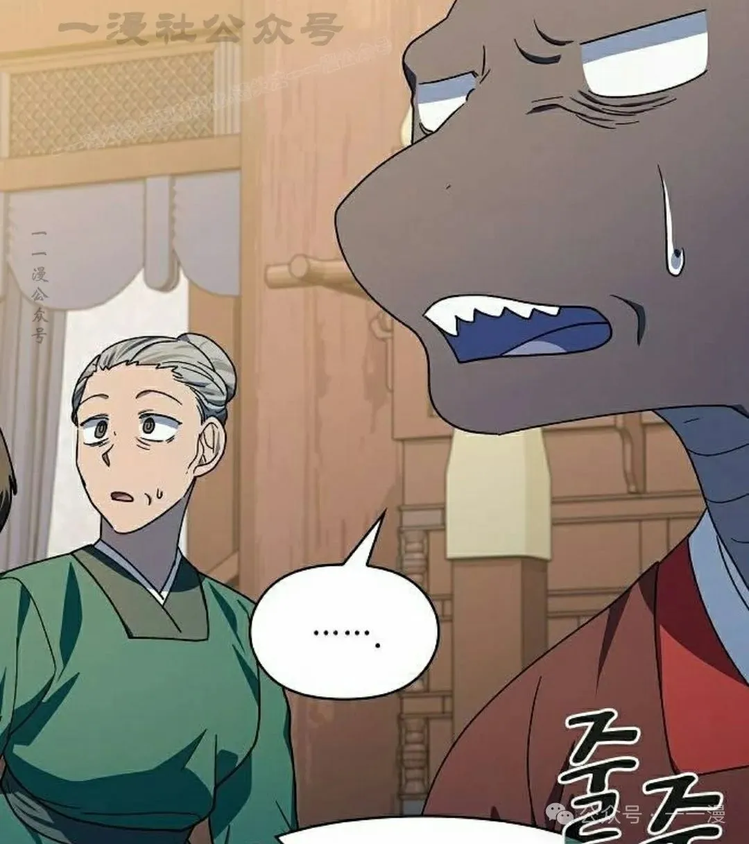 第72集 第84页