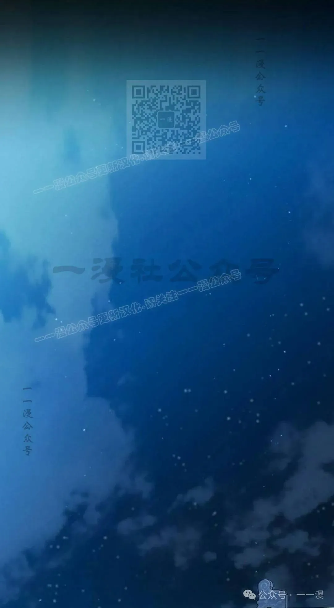 第72集 第91页