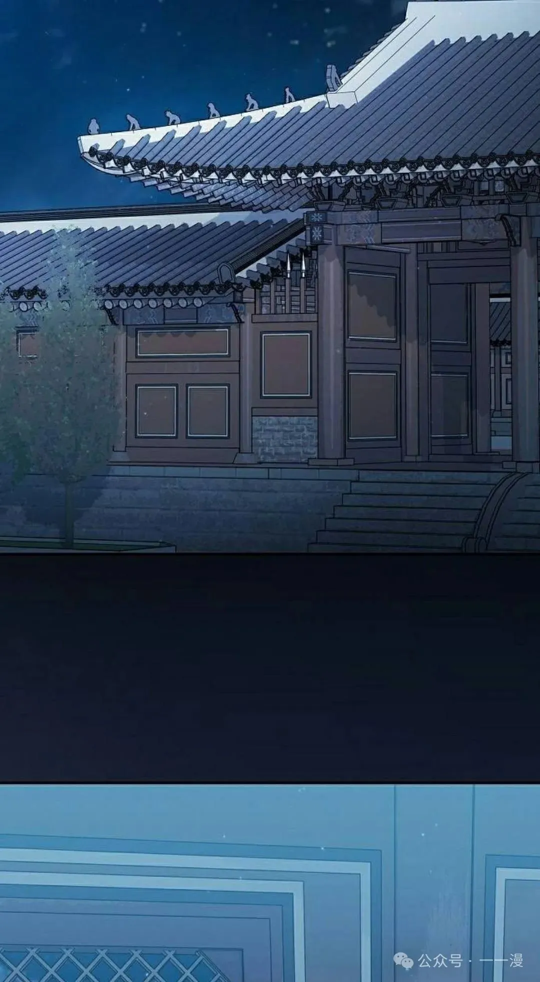 第73集 第2页