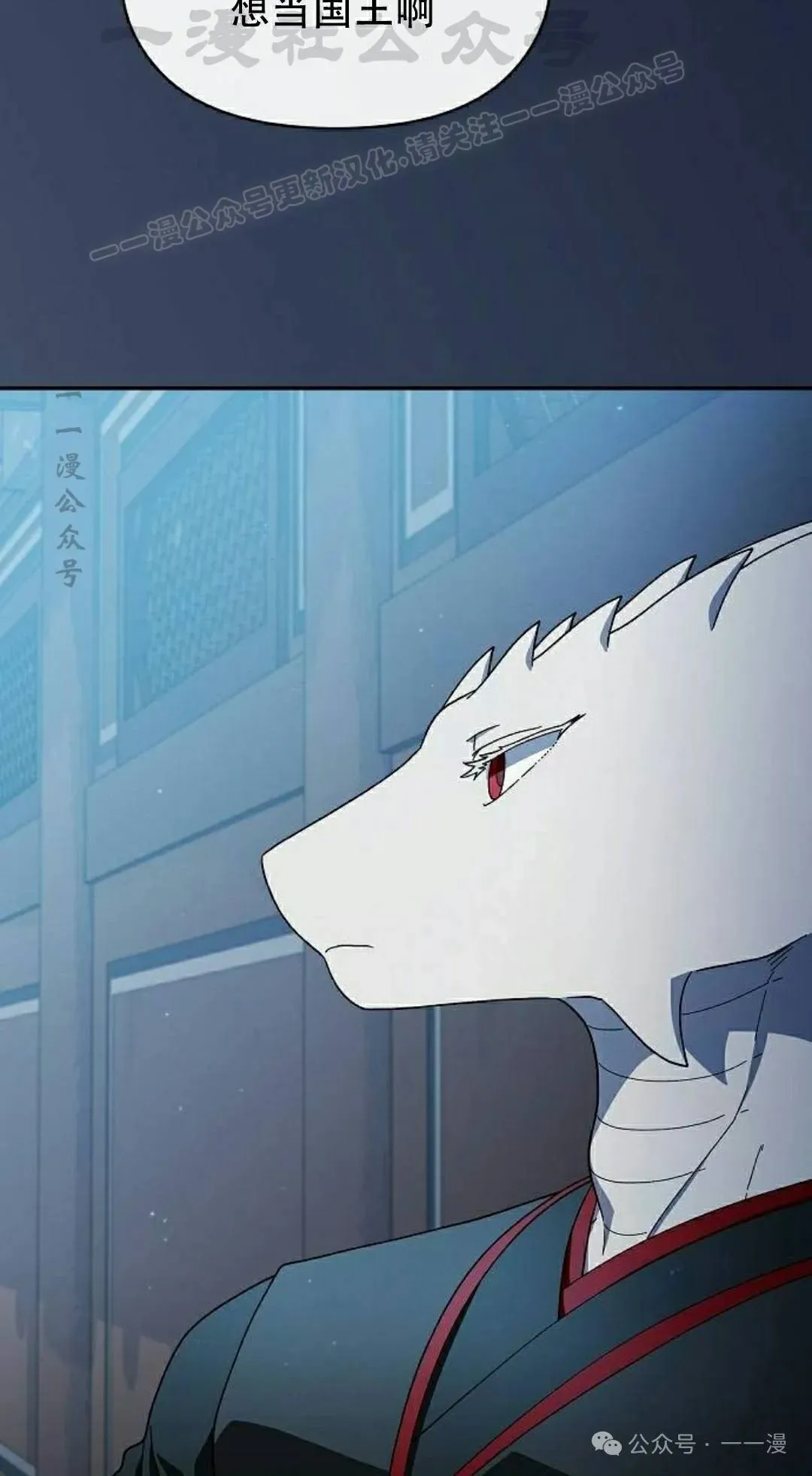 第73集 第4页