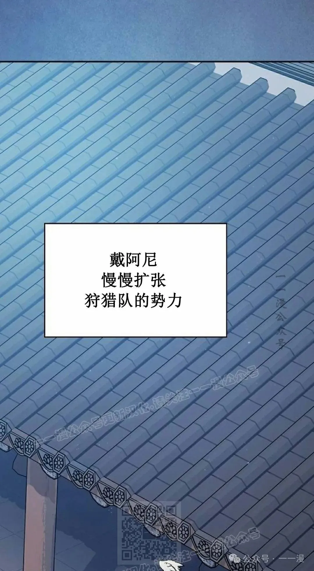 第73集 第9页