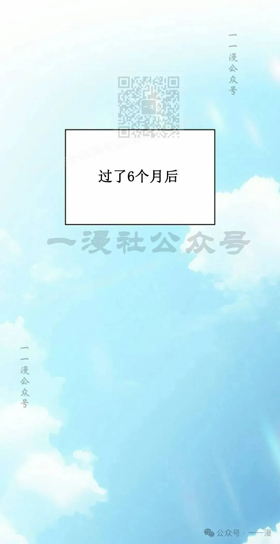 第73集 第11页