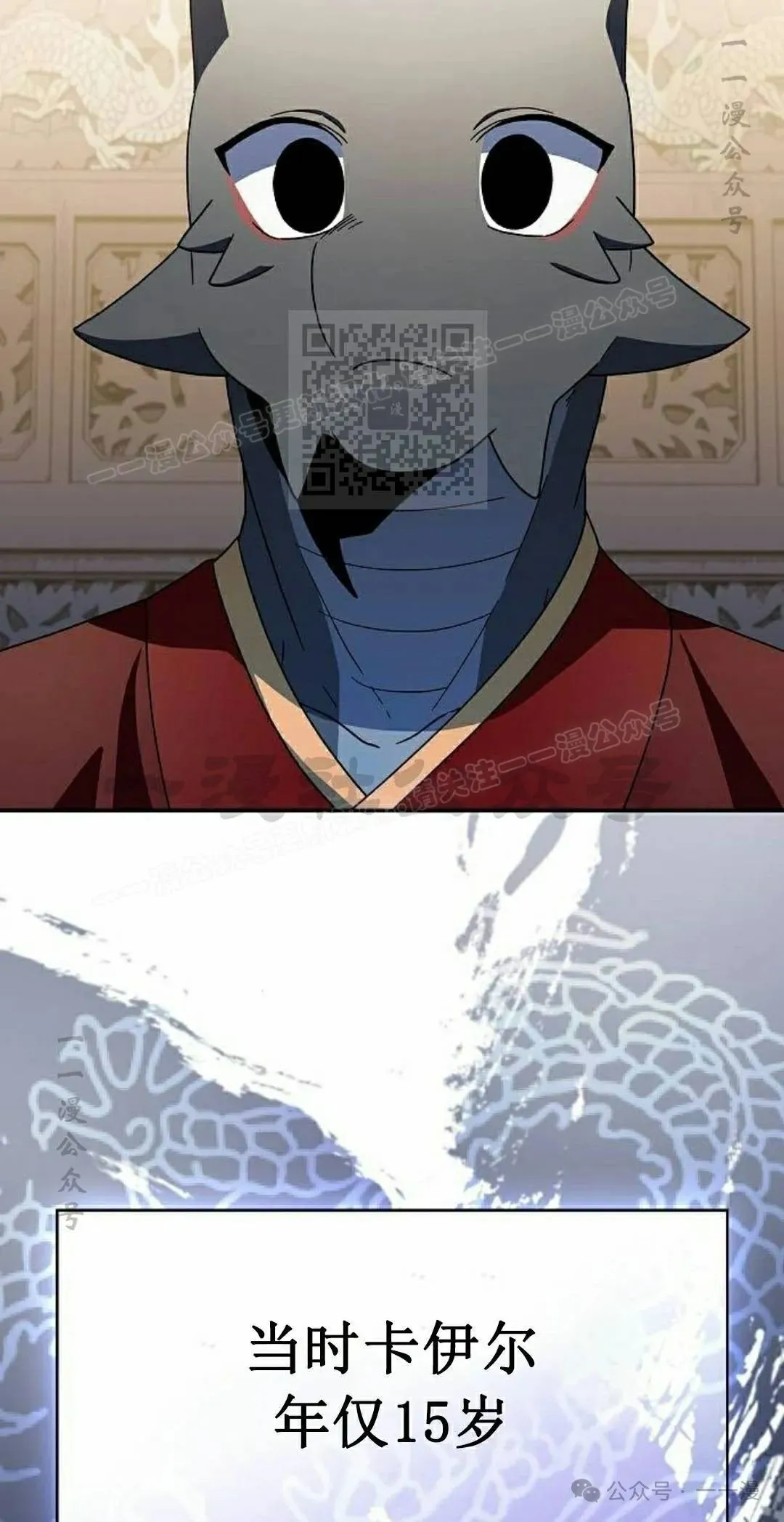 第73集 第16页