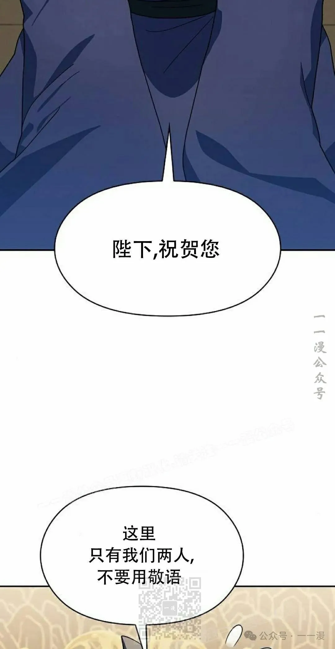第73集 第19页