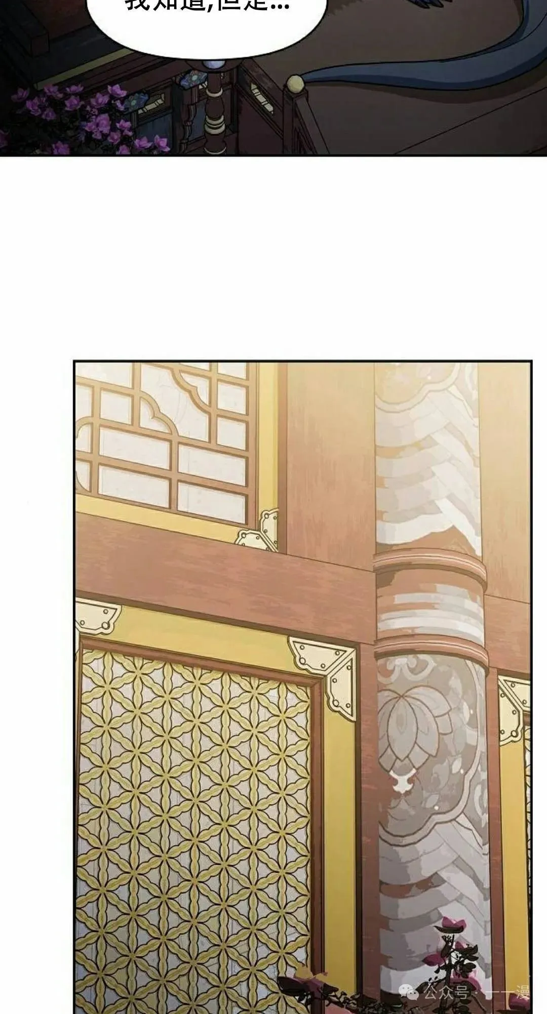 第73集 第22页