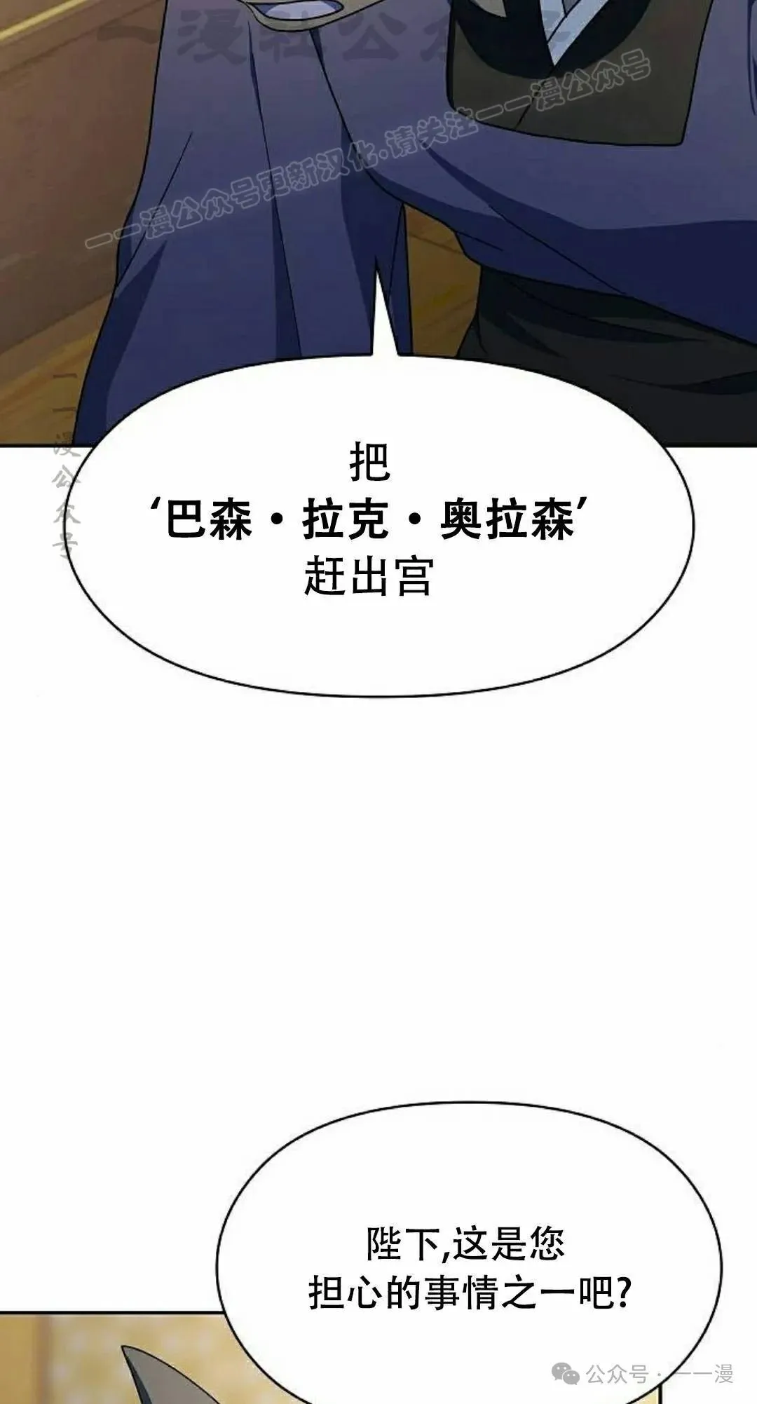 第73集 第24页