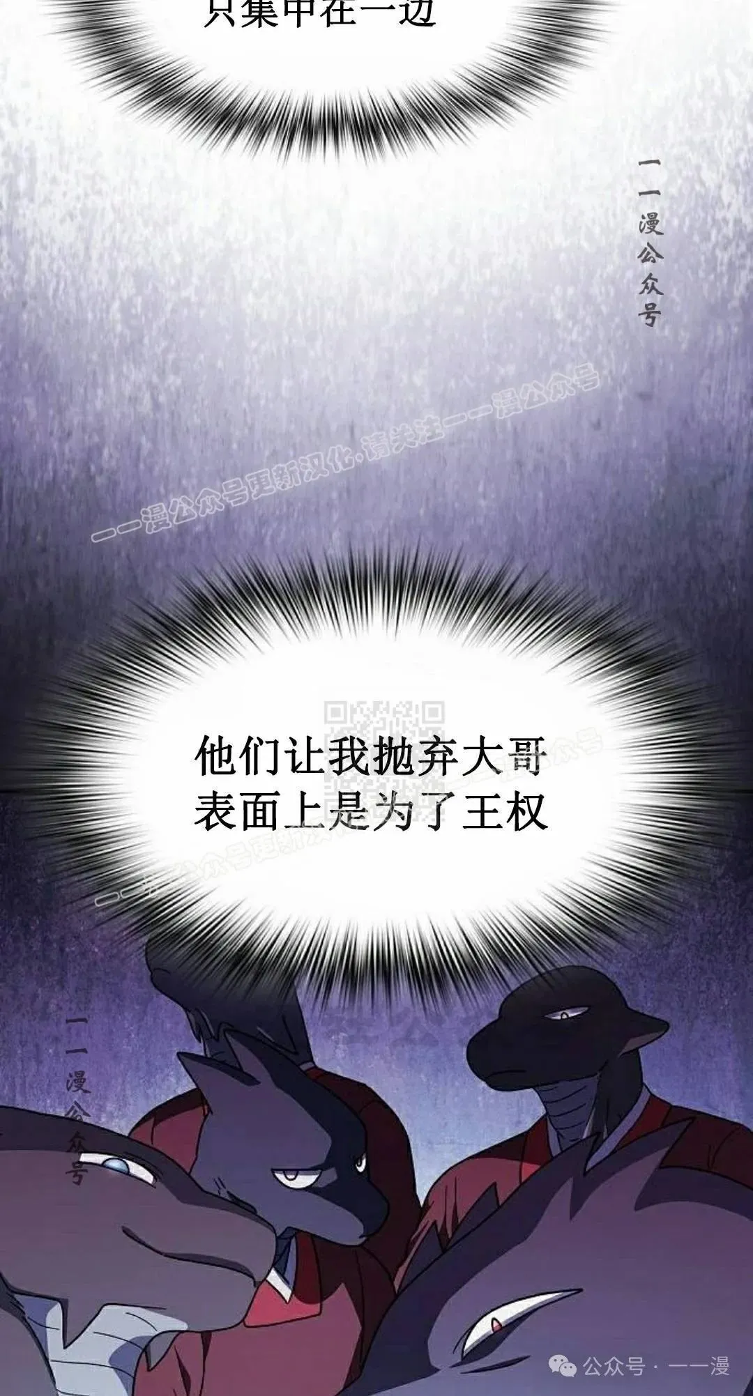 第73集 第27页