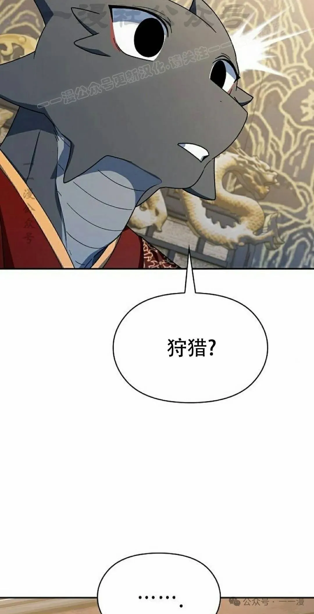 第73集 第34页