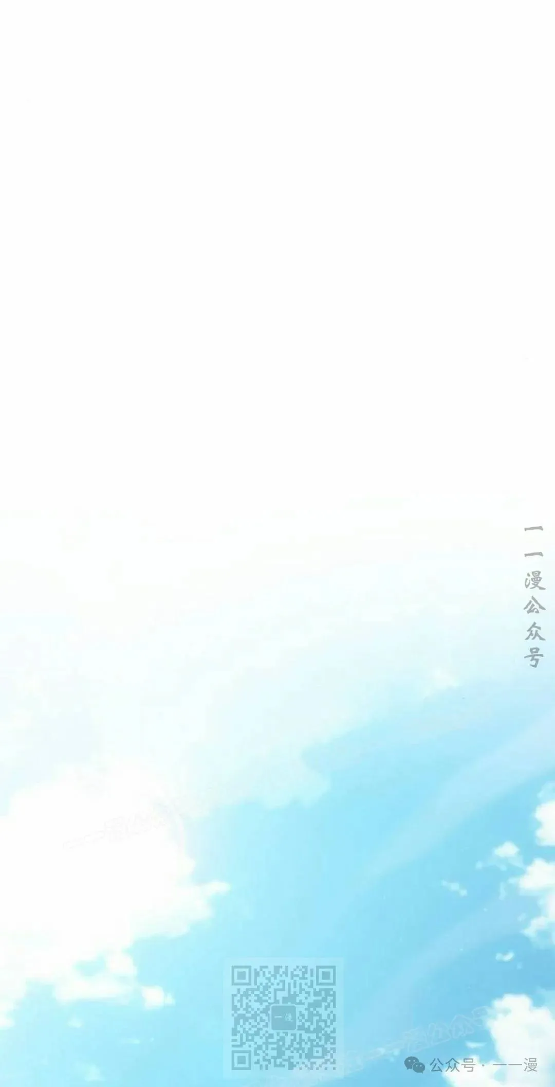第73集 第39页
