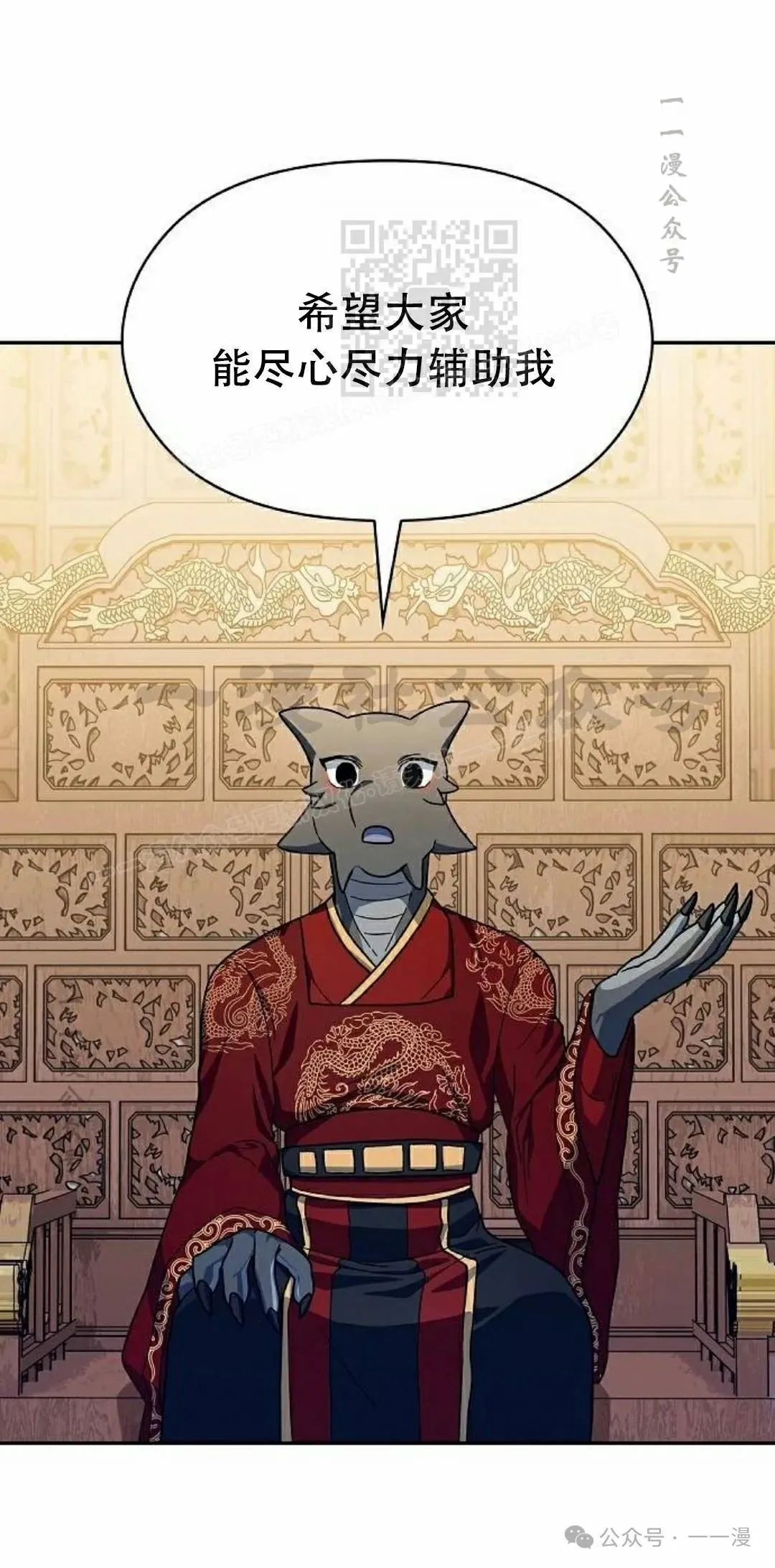 第73集 第41页