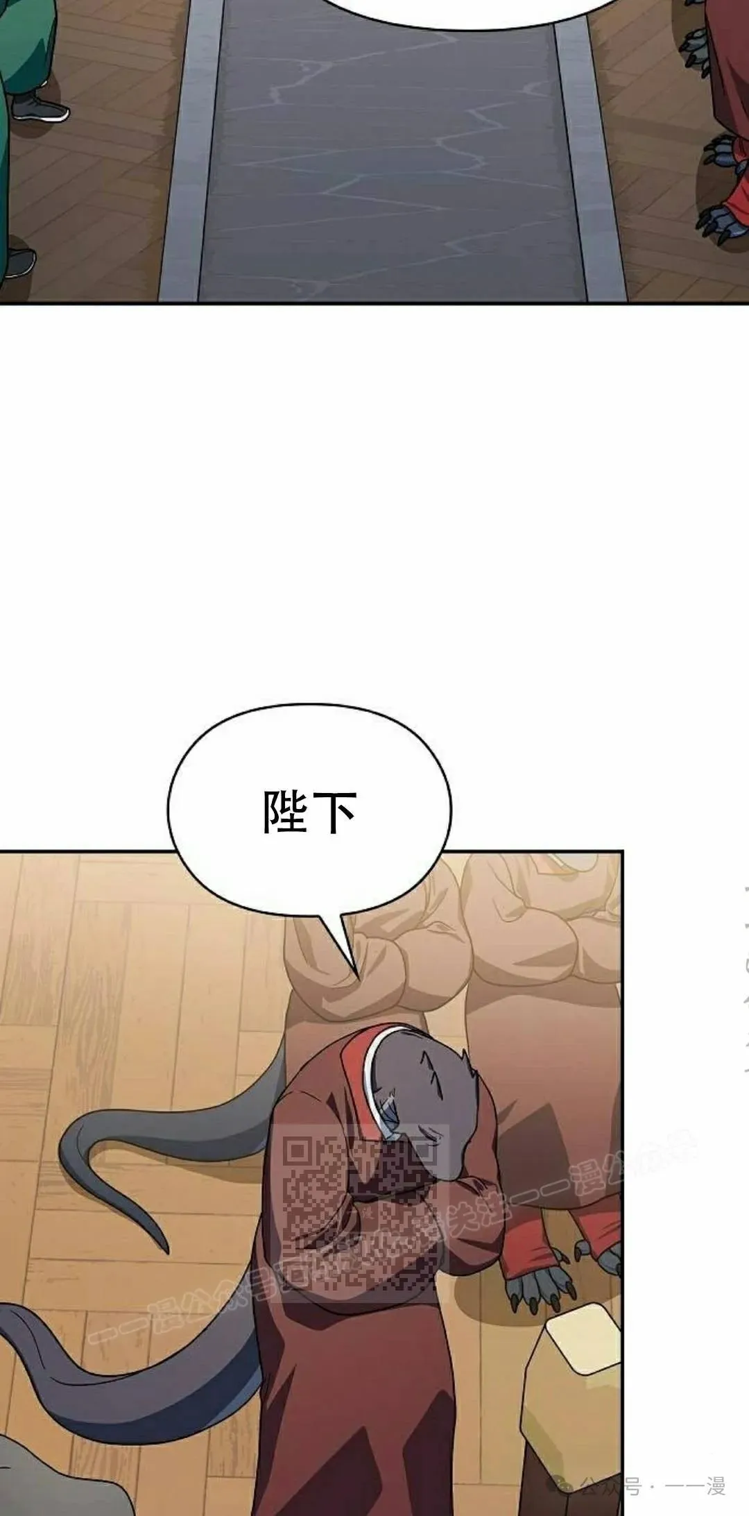 第73集 第43页