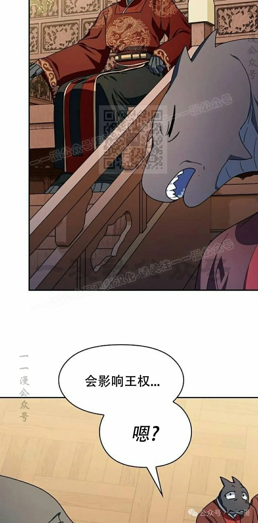 第73集 第46页