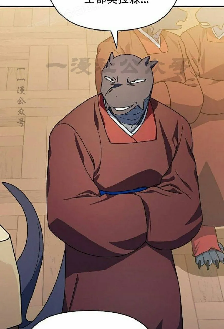 第73集 第50页