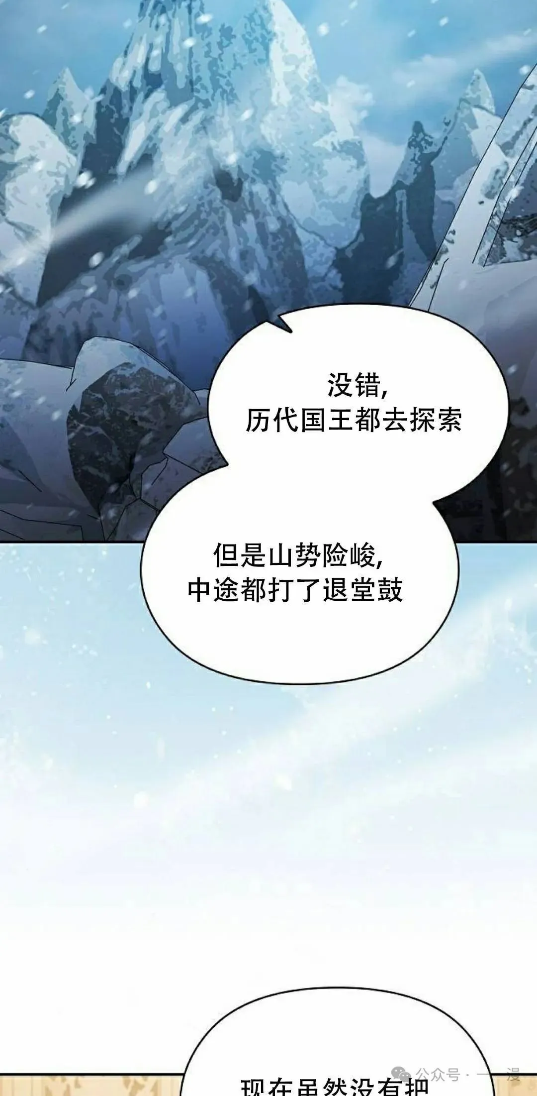 第73集 第55页