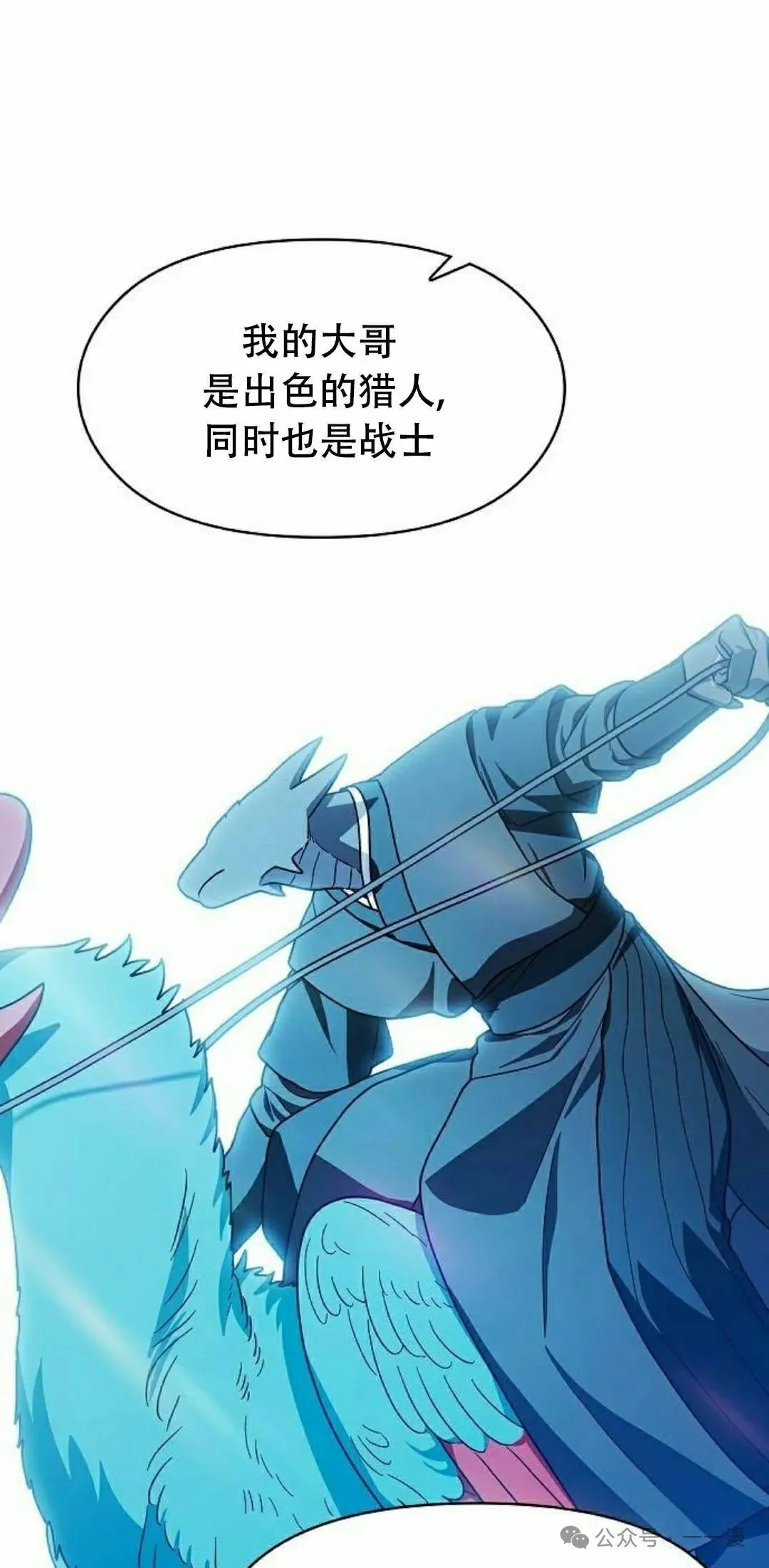 第73集 第58页