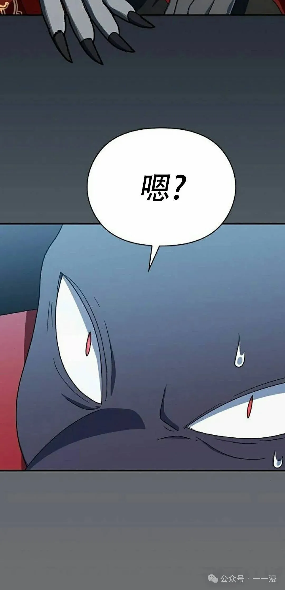 第73集 第62页