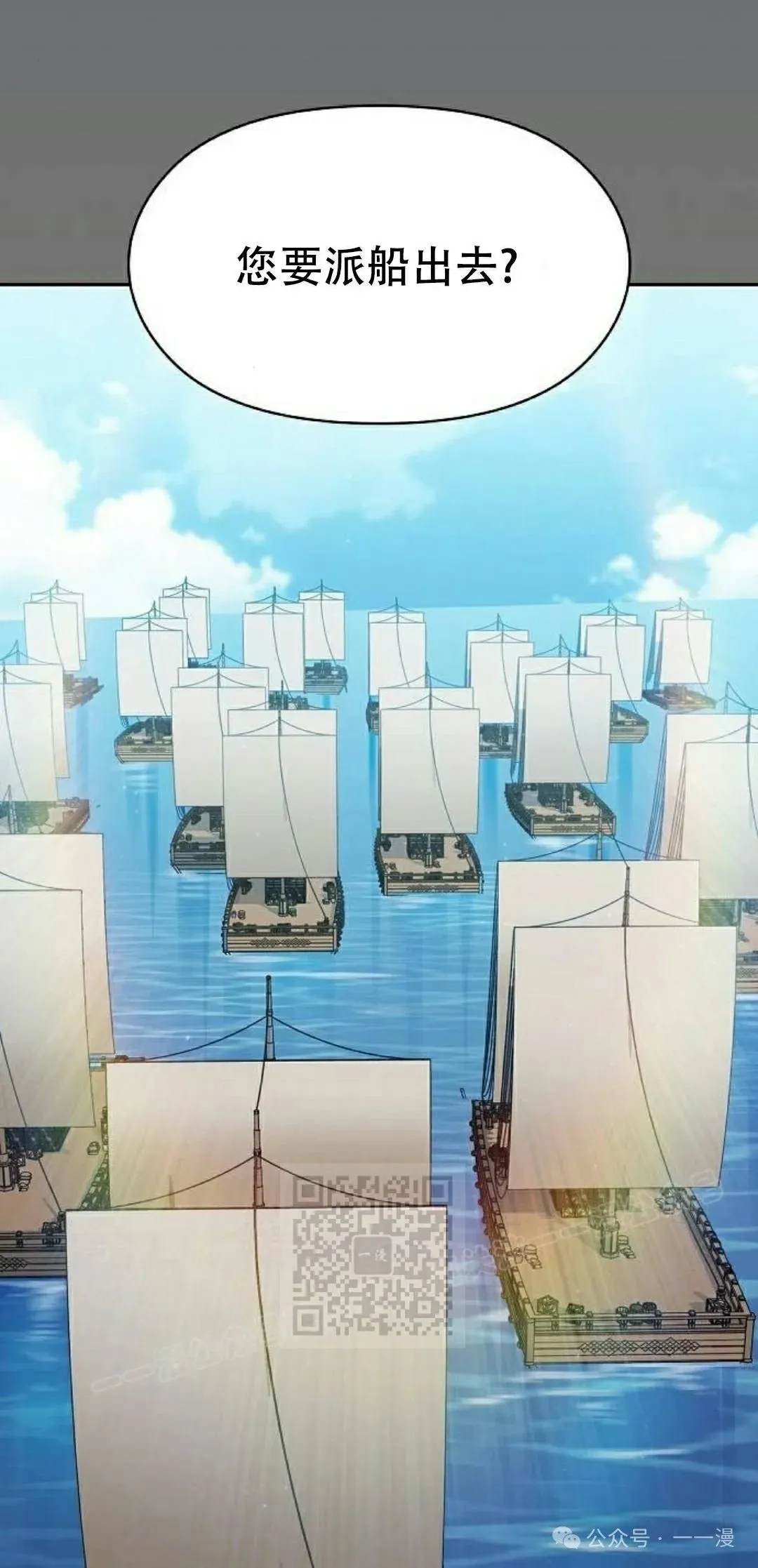 第73集 第63页