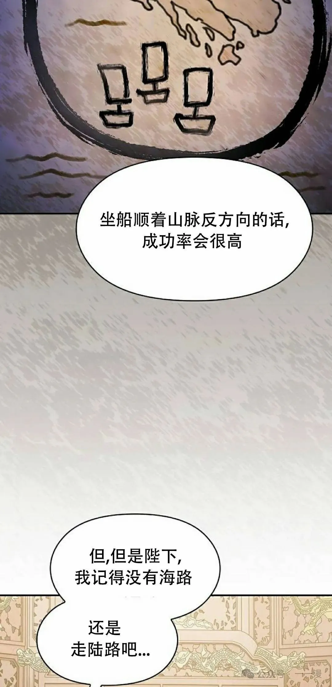 第73集 第65页