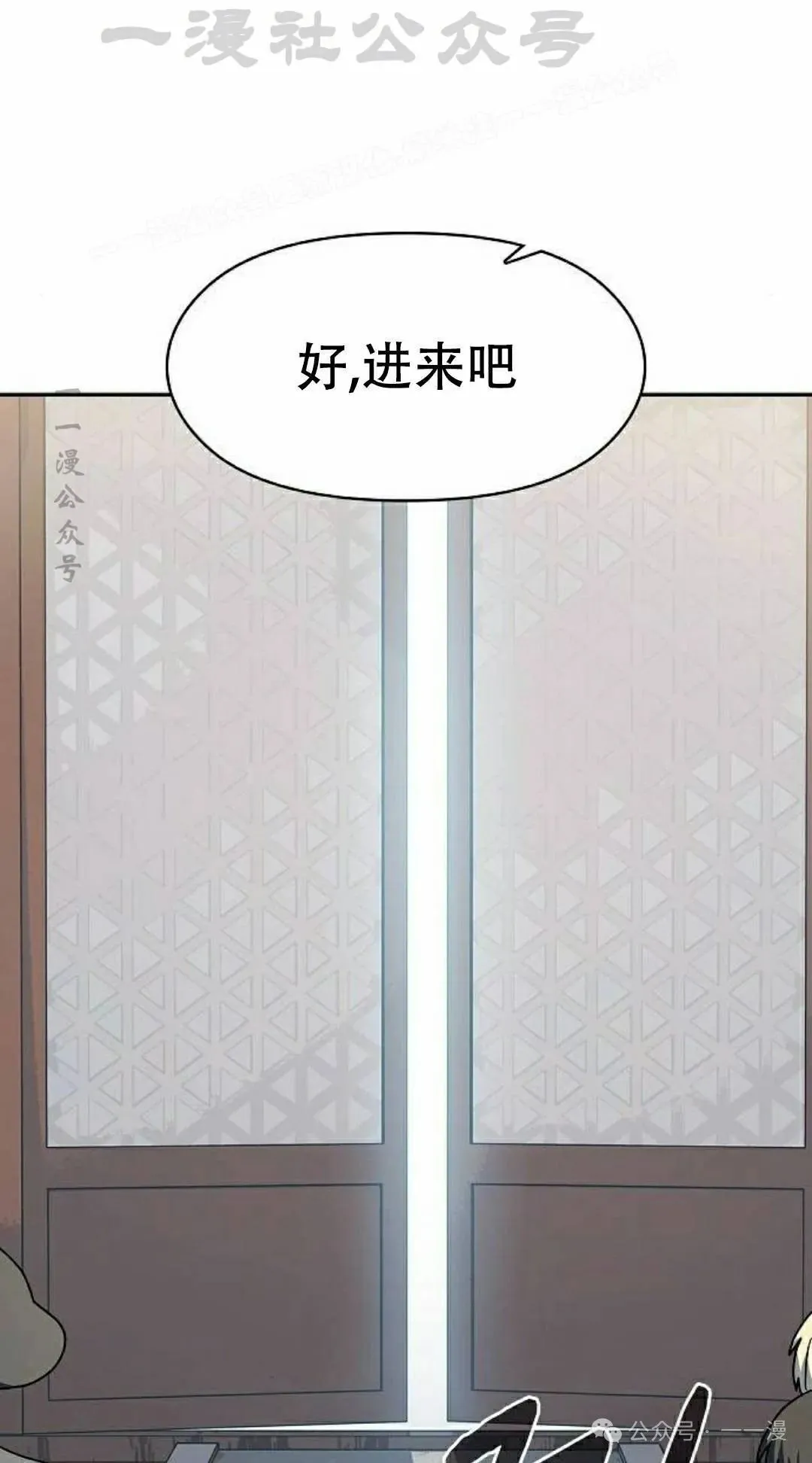 第73集 第74页