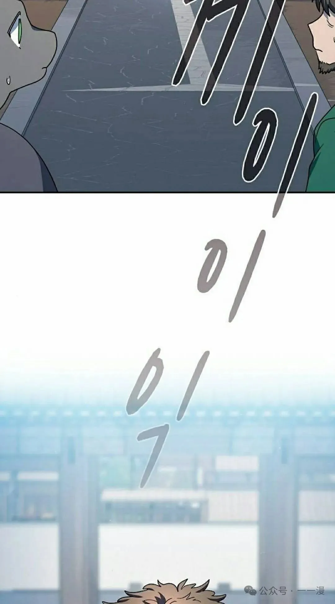 第73集 第75页