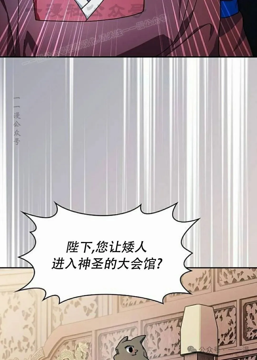 第73集 第84页