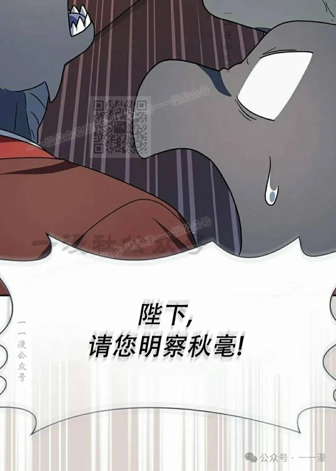 第73集 第86页