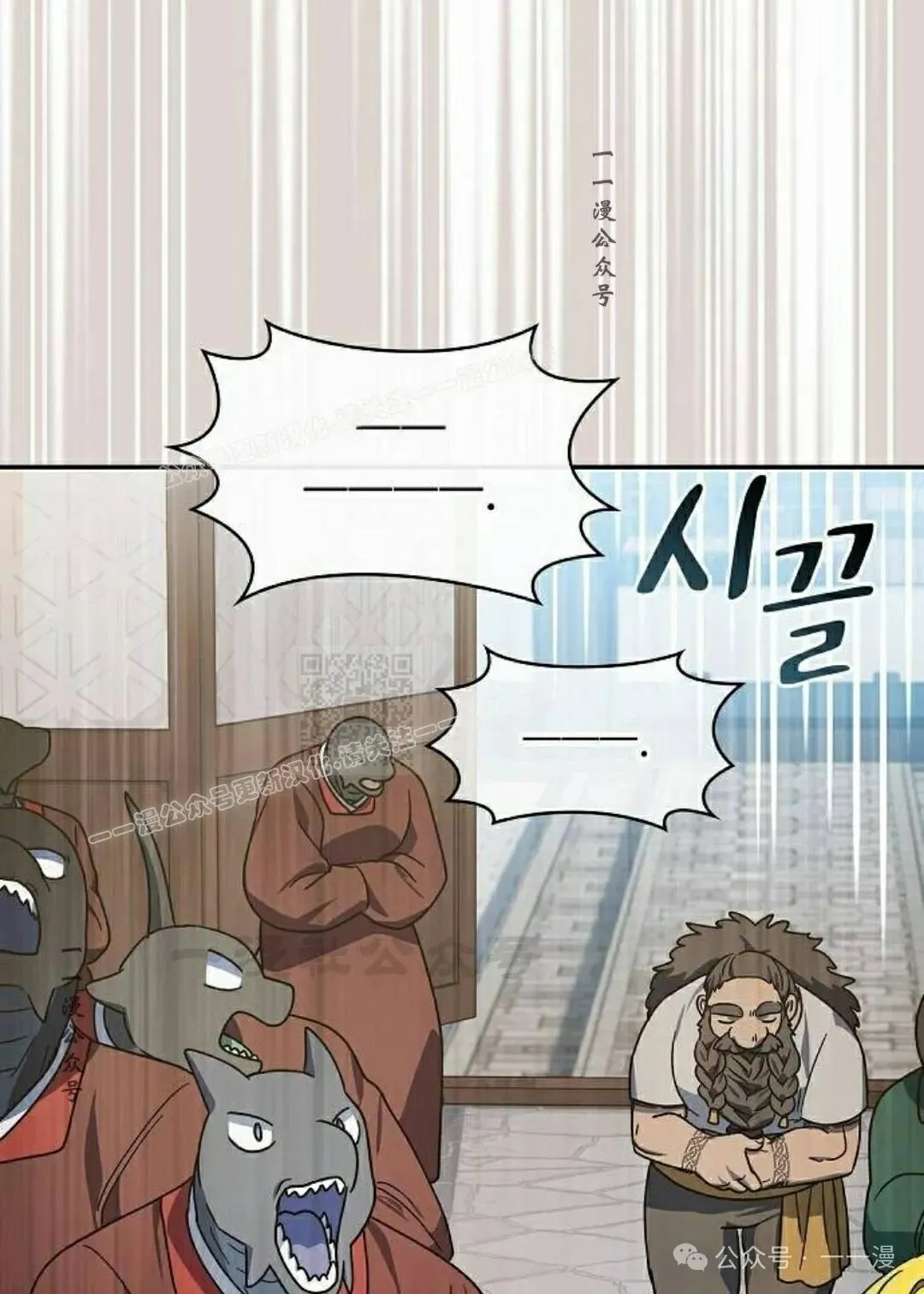 第73集 第87页