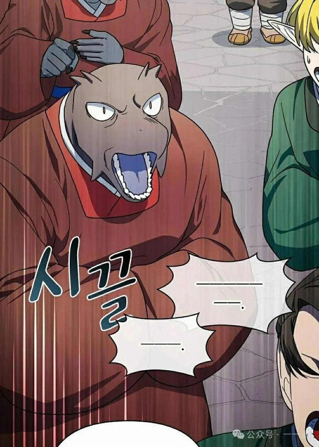 第73集 第88页