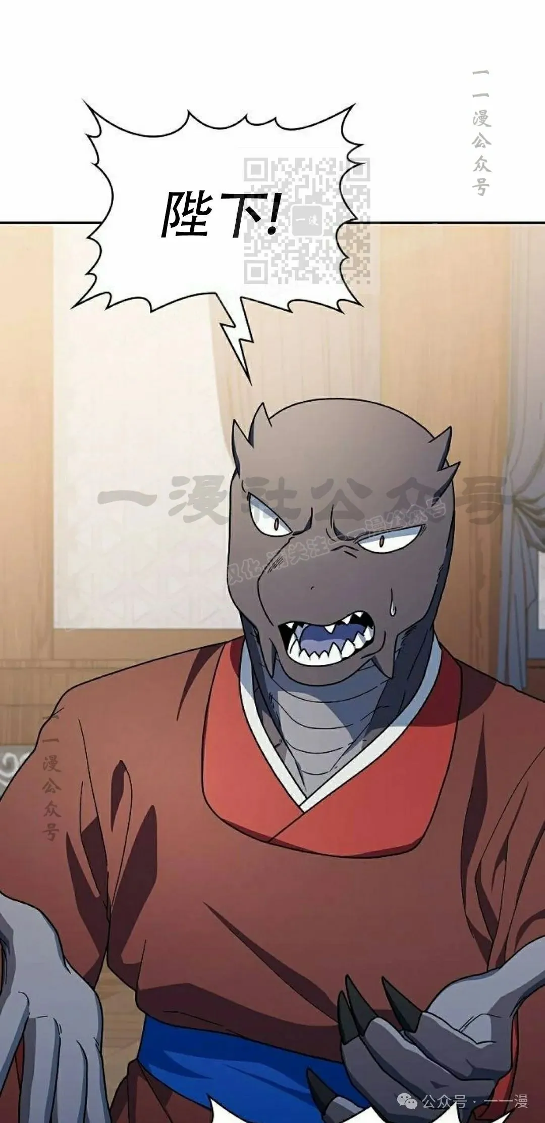 第74集 第1页