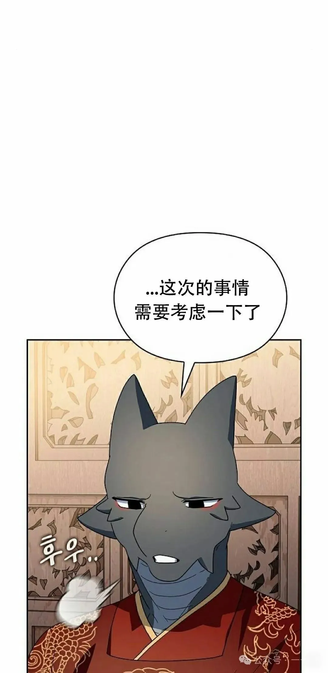 第74集 第25页