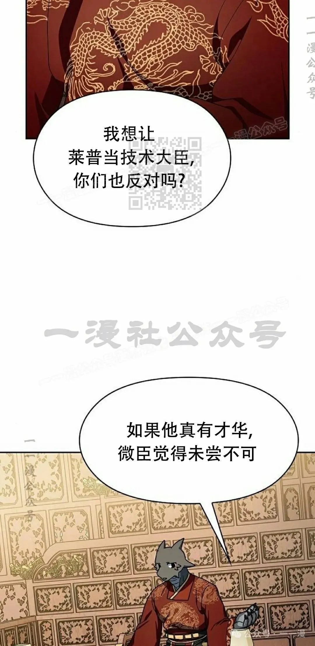 第74集 第26页
