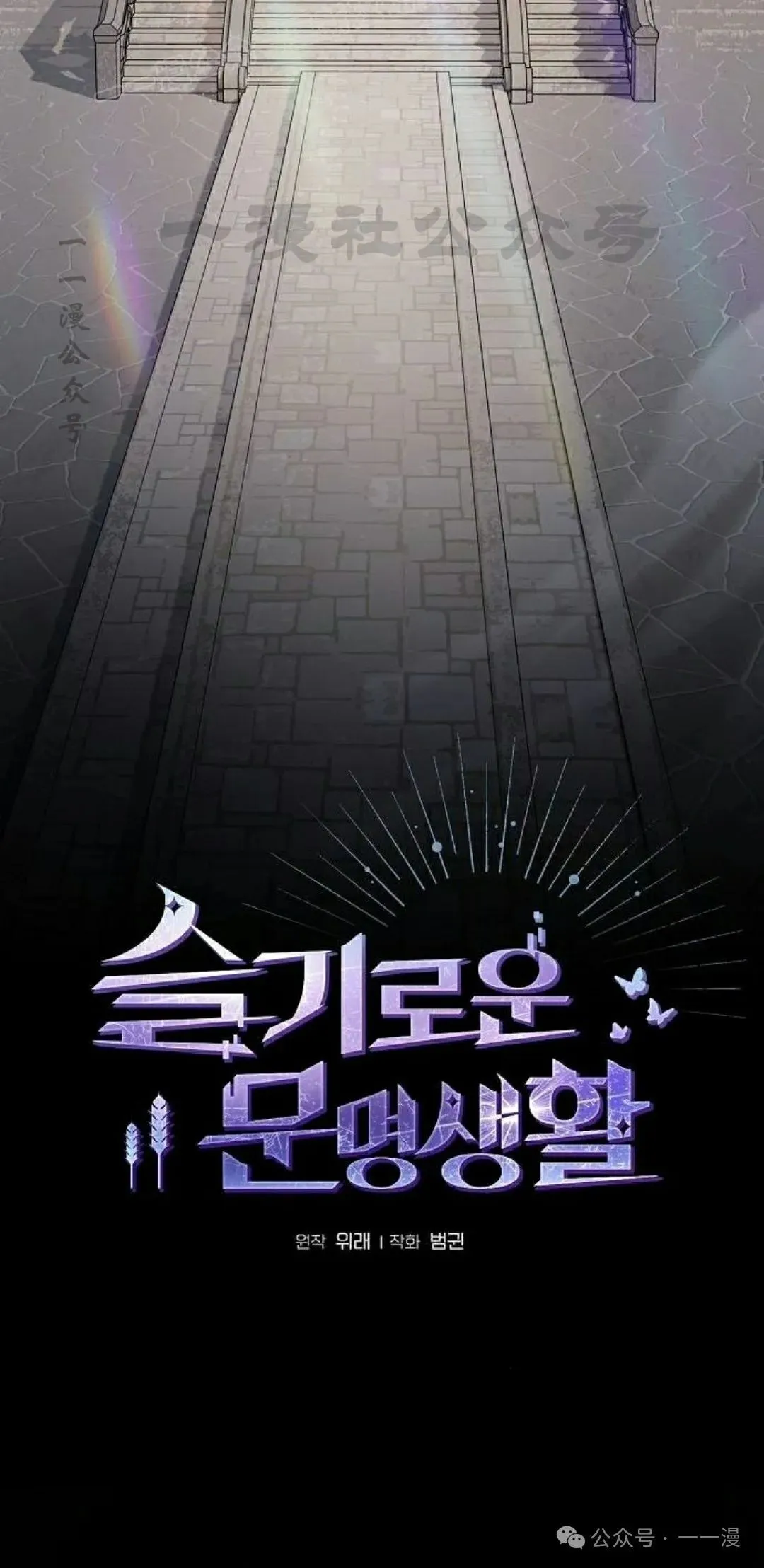 第74集 第30页