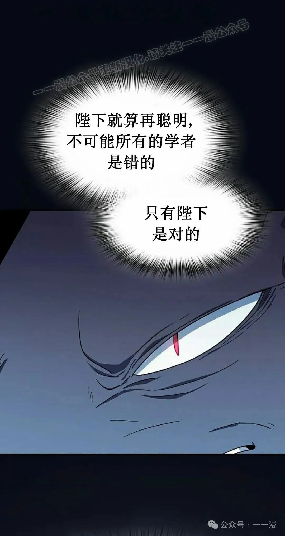 第74集 第44页