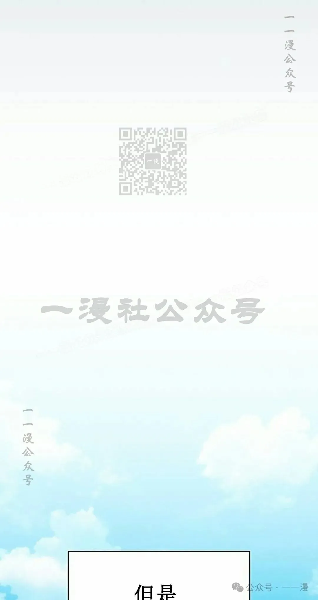 第74集 第46页