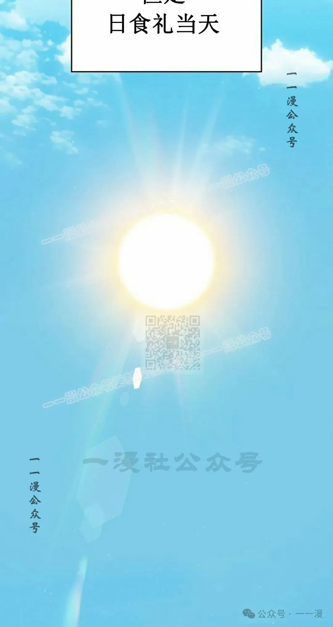 第74集 第47页