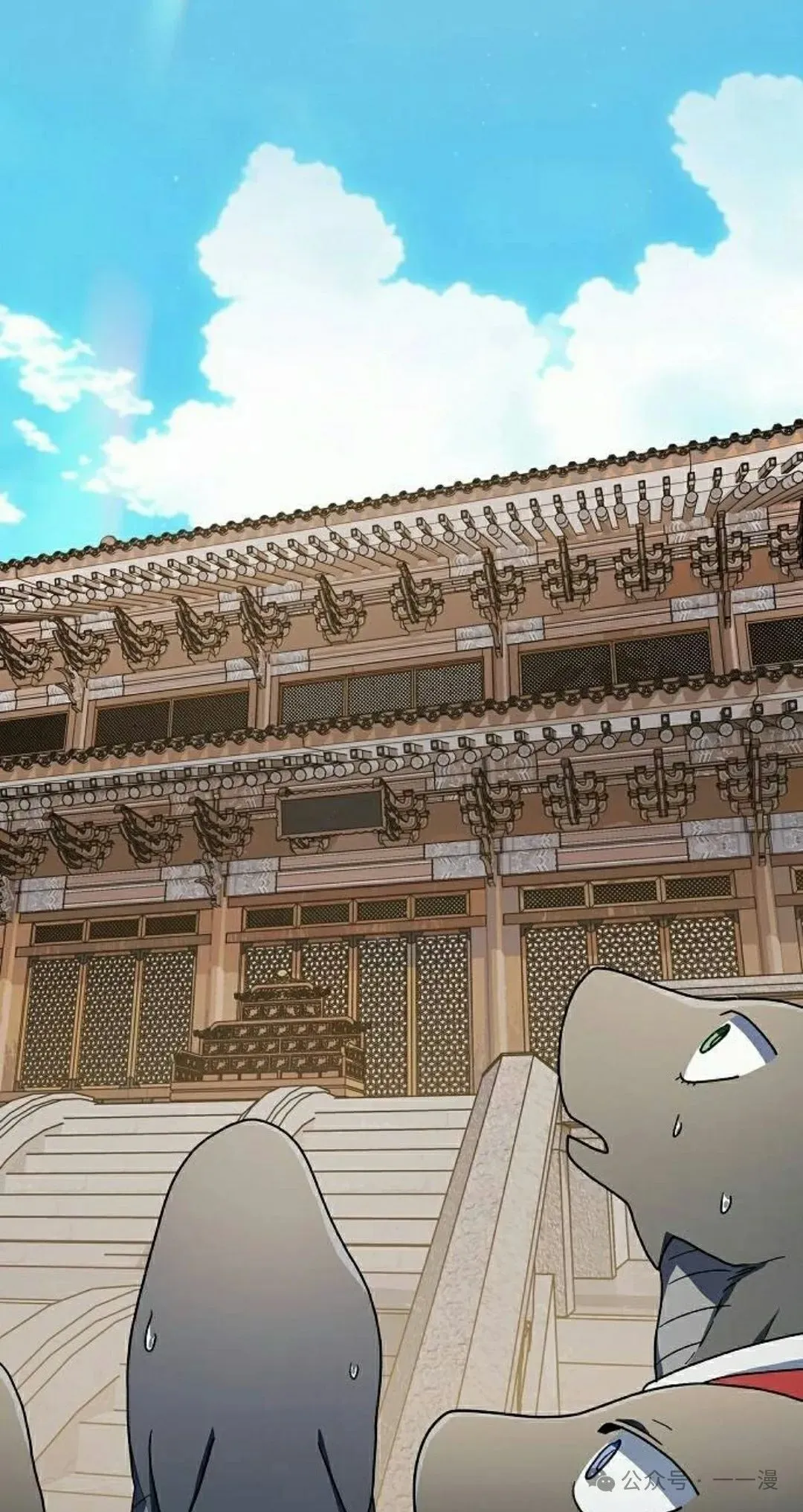 第74集 第48页