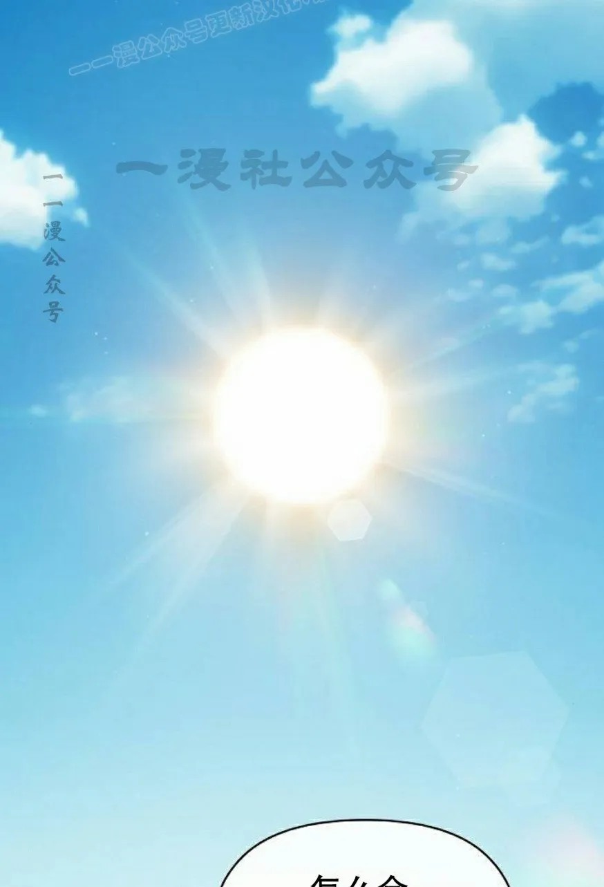 第74集 第50页