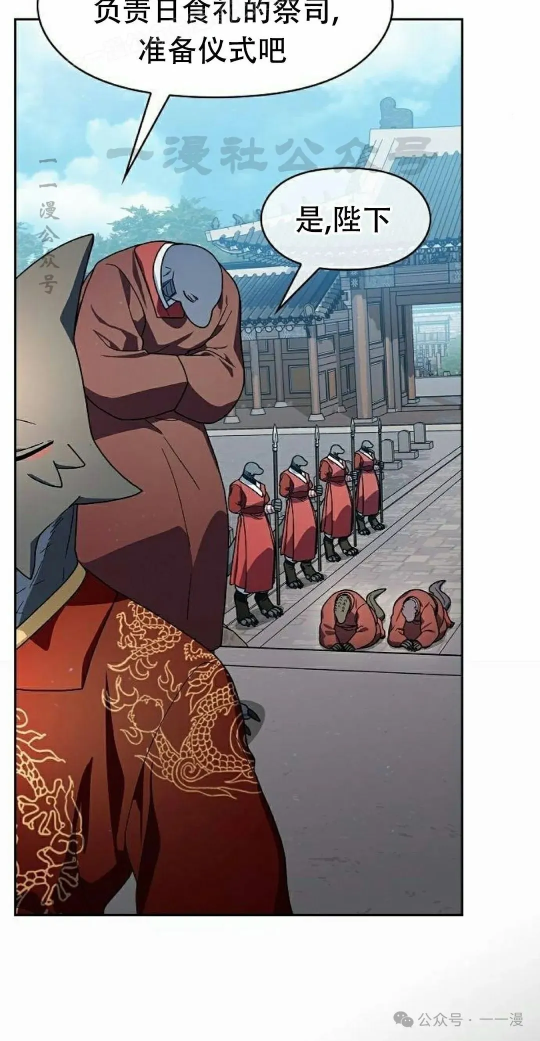 第74集 第60页