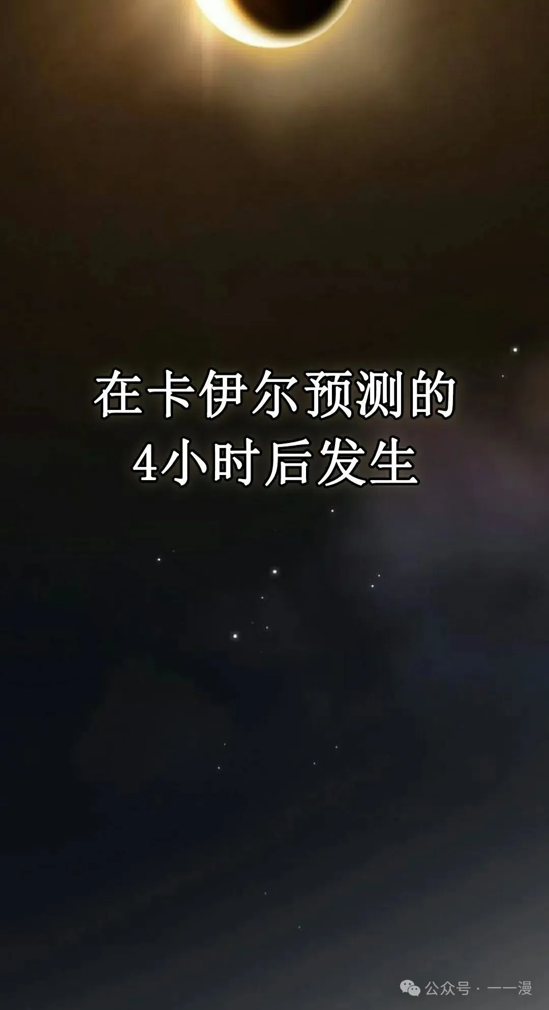 第74集 第62页