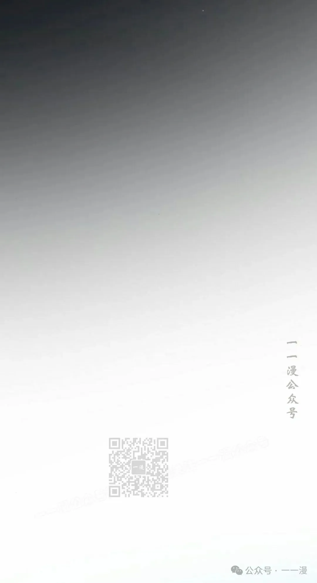 第74集 第63页