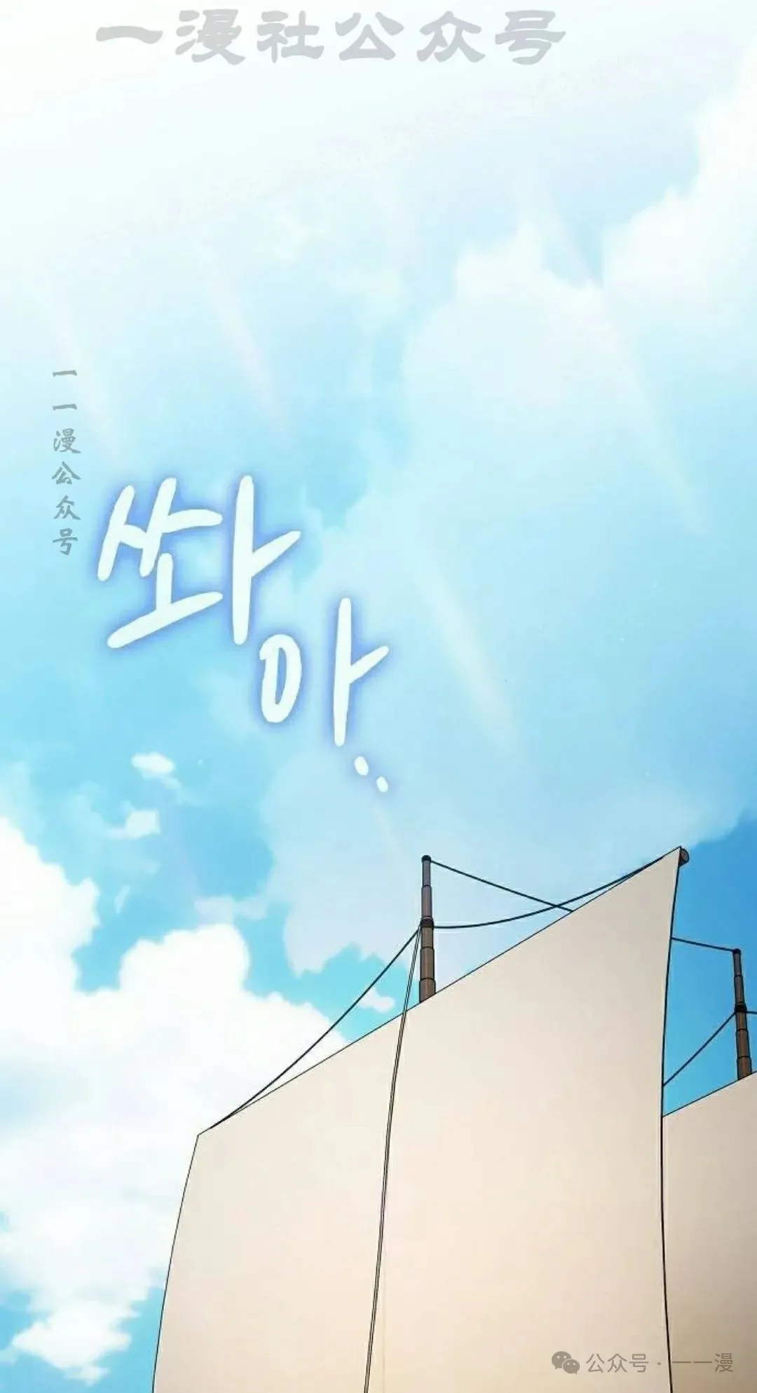 第74集 第64页