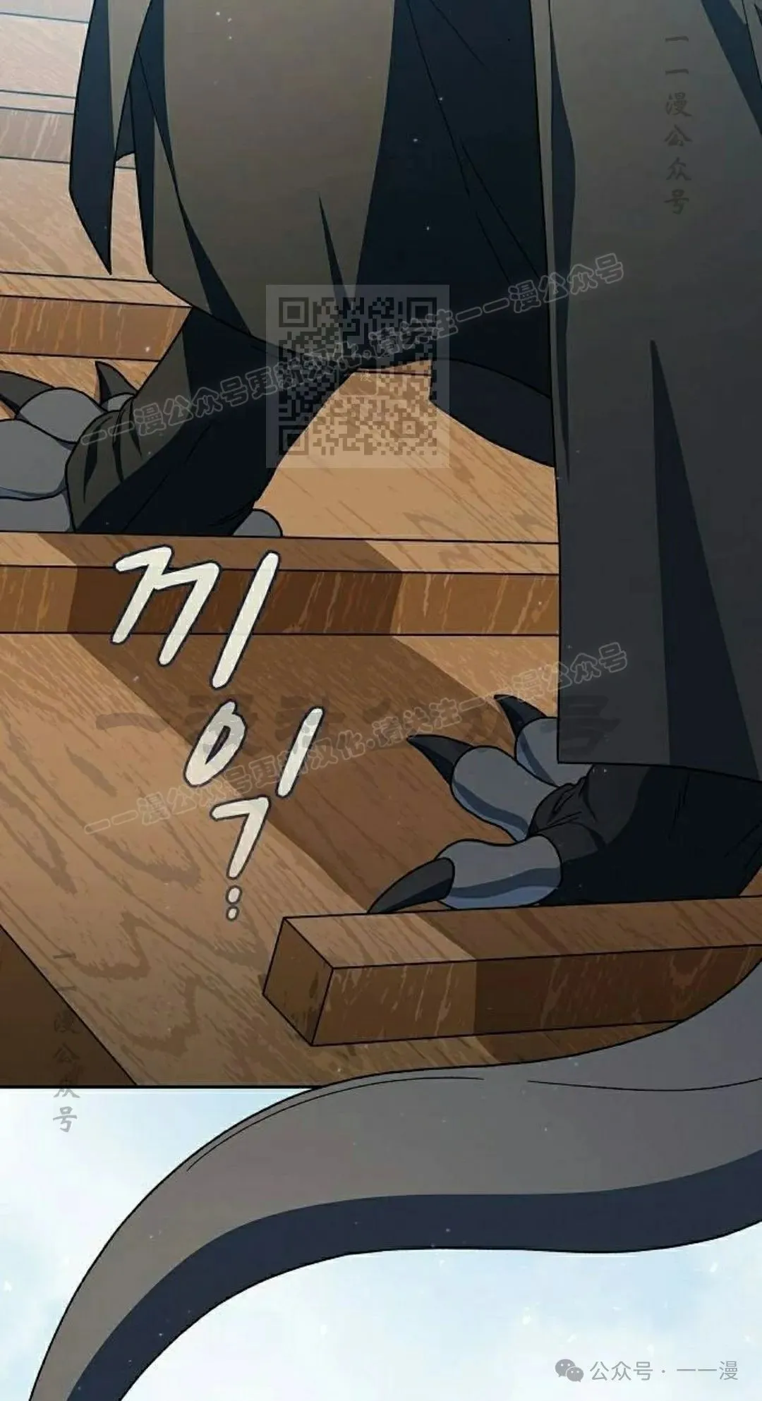 第74集 第66页