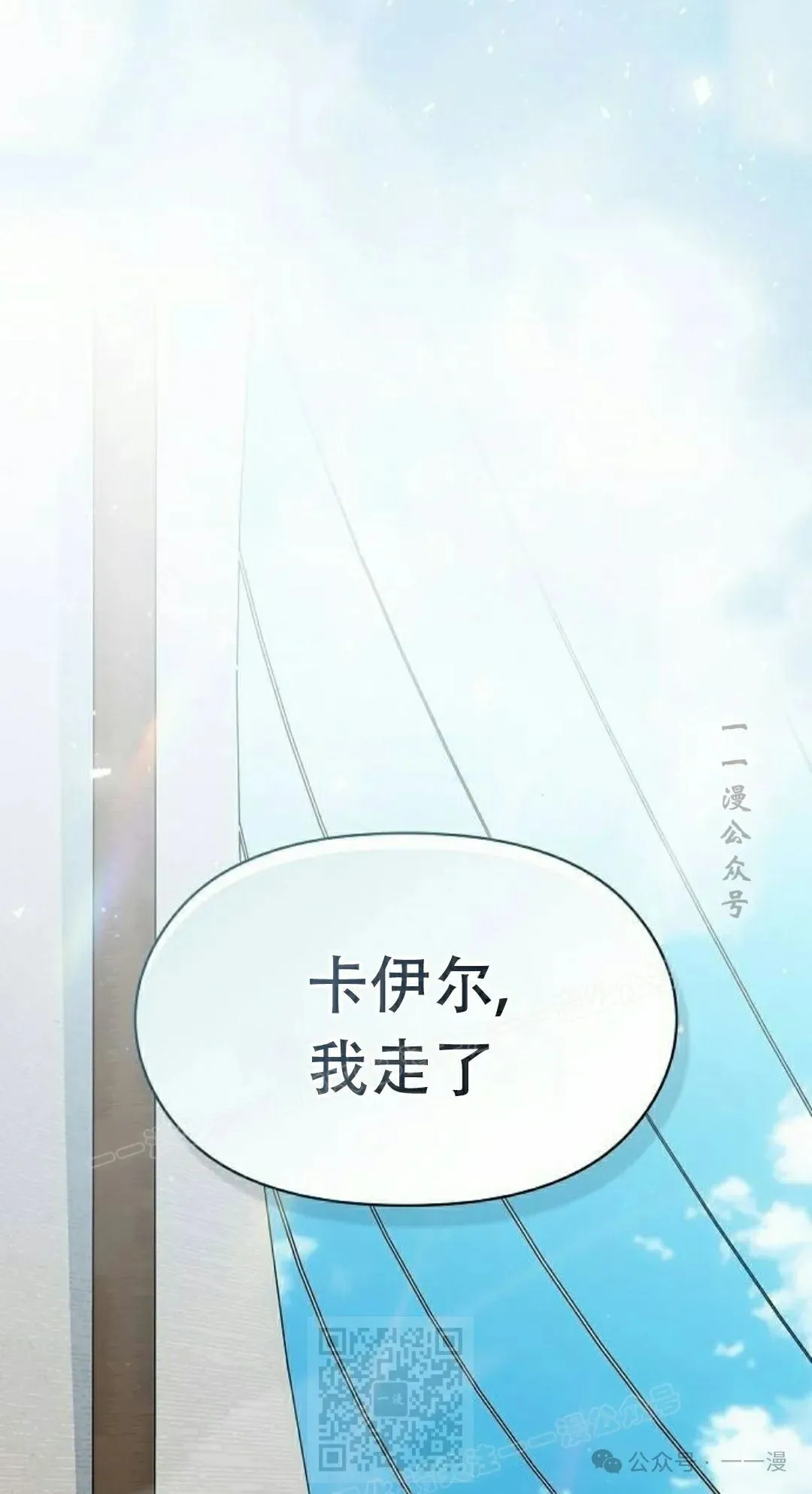 第74集 第69页