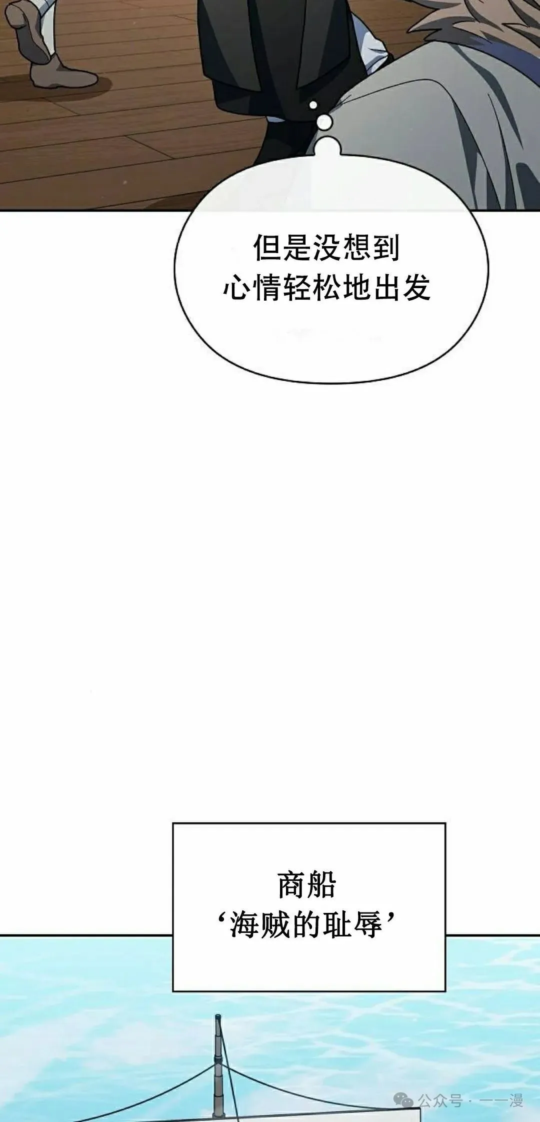 第74集 第72页