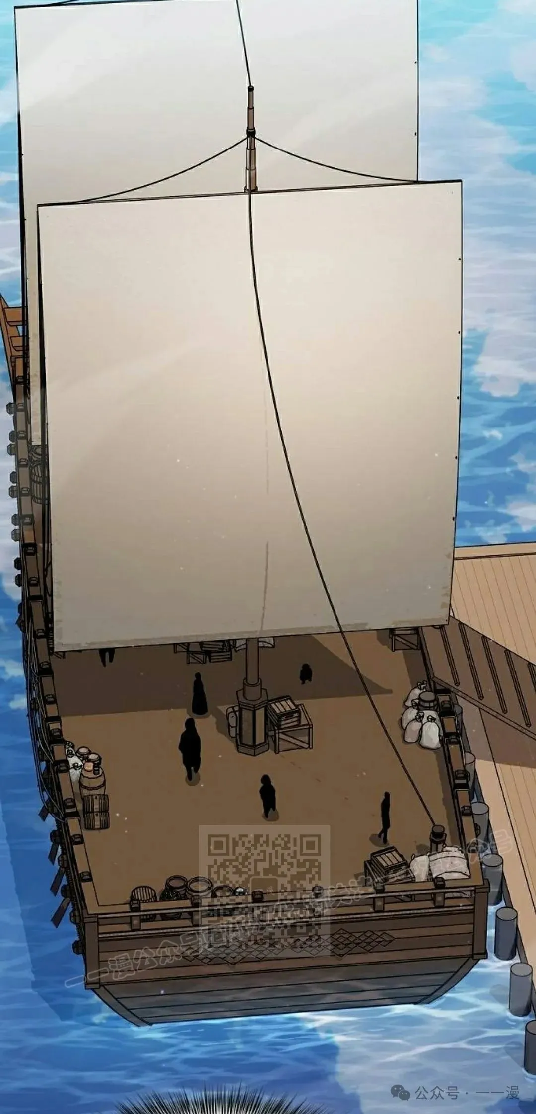 第74集 第73页