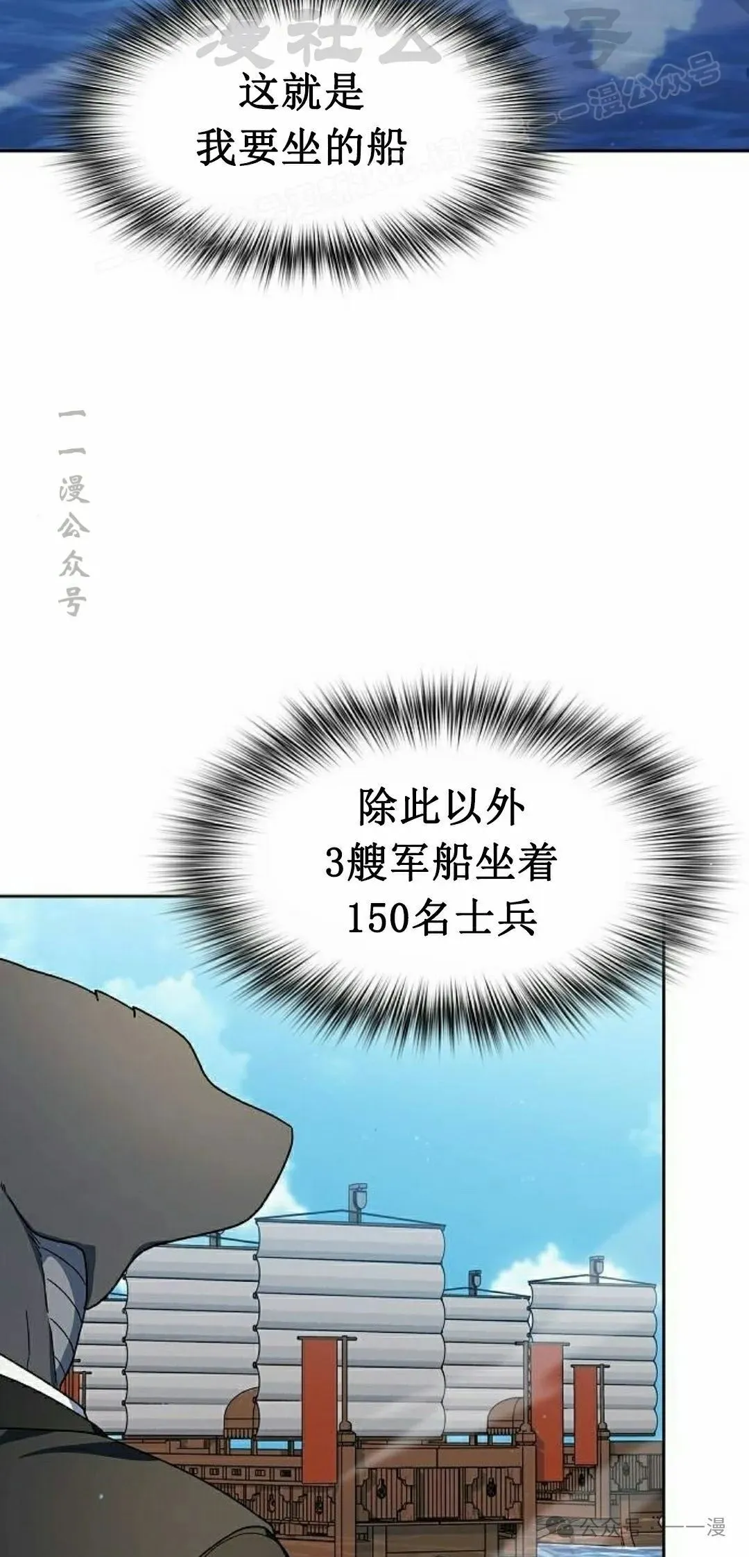 第74集 第74页