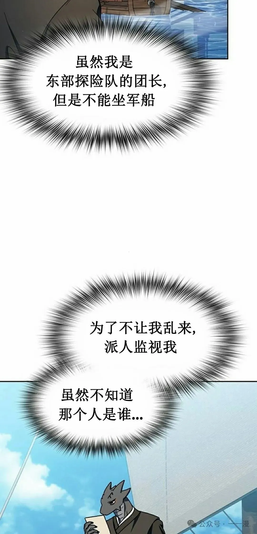 第74集 第75页